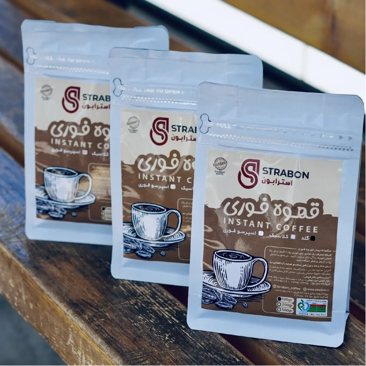 gold-coffee-strabon-india-2webp-01 عکس بستهبندی قهوه گلد برزیل استرابون